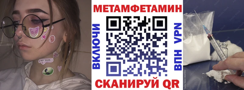 Амфетамин 97%  Чебаркуль 