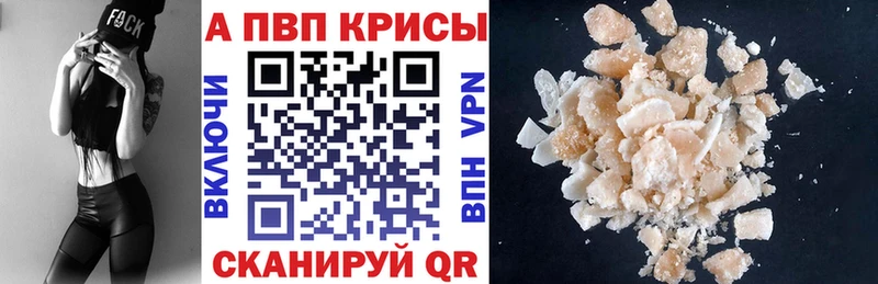 закладка  Чебаркуль  A PVP Соль 