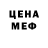КЕТАМИН VHQ Zaya Zaykova