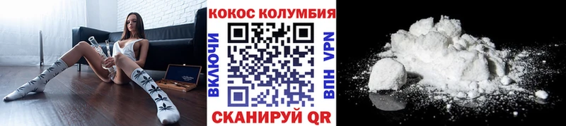 КОКАИН Эквадор хочу Чебаркуль