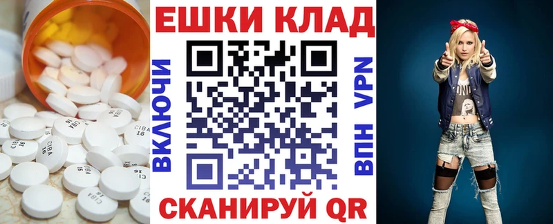 Экстази MDMA  мега зеркало  Чебаркуль  как найти закладки 