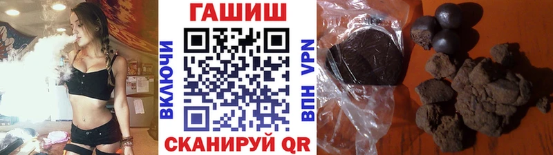 Гашиш гашик как найти закладки Чебаркуль