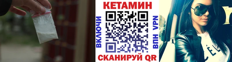 ОМГ ОМГ ТОР как найти закладки Чебаркуль нарко площадка Telegram Кетамин ketamine