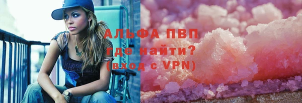 экстази Аркадак