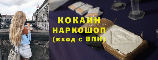 ALPHA-PVP Абинск