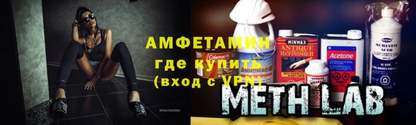 ALPHA-PVP Абинск