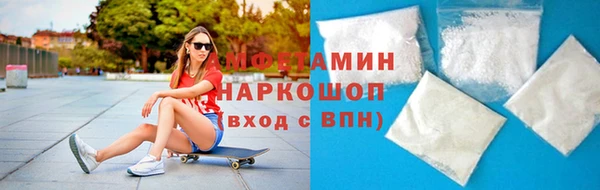 кристаллы Алексеевка