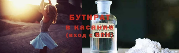 мяу мяу кристалл Осинники