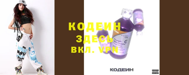 ALPHA-PVP Абинск