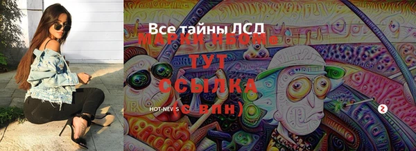 спиды Алексин