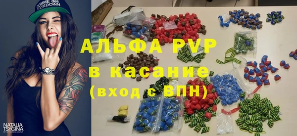 кристаллы Алексеевка