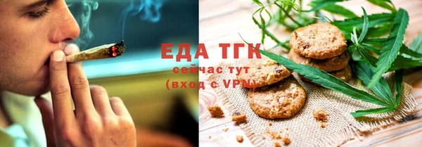 ALPHA-PVP Абинск