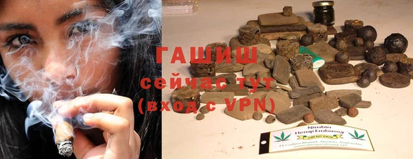 каннабис Абдулино