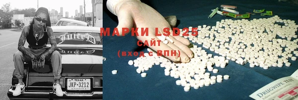ALPHA-PVP Абинск