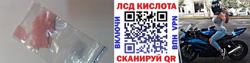 LSD-25 экстази ecstasy мега сайт Чебаркуль