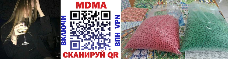 купить наркоту  Чебаркуль  МДМА crystal 
