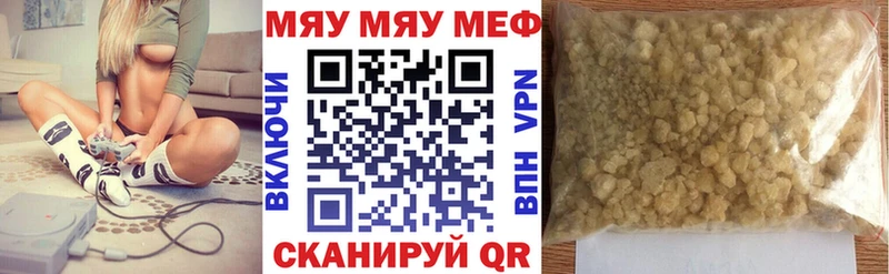 kraken рабочий сайт  Чебаркуль  МЕФ 4 MMC  закладка 