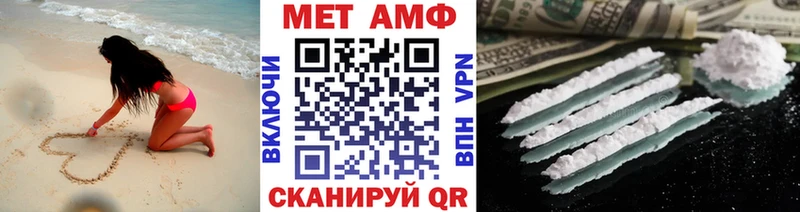 как найти   Чебаркуль  Метамфетамин витя 