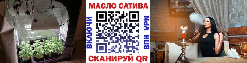 ТГК вейп  Чебаркуль 
